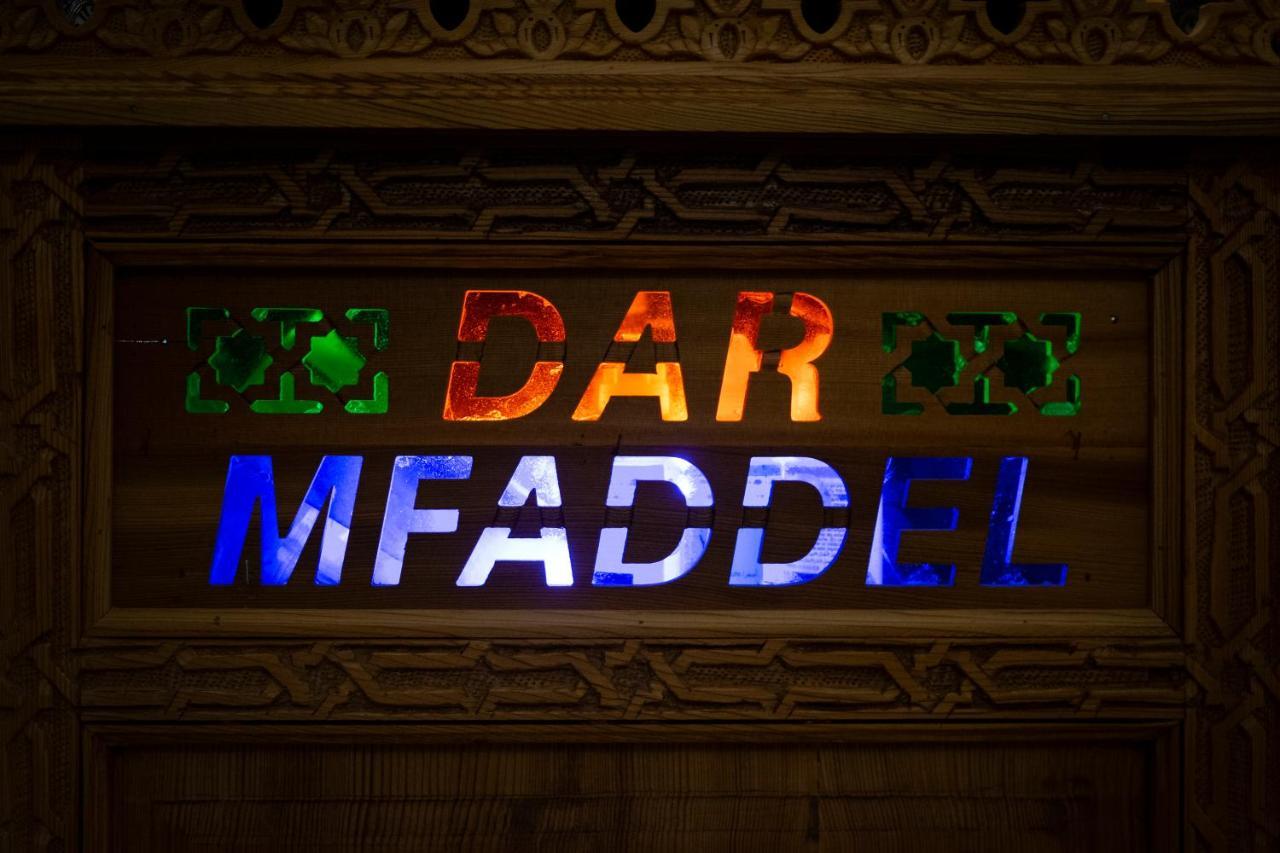 Dar Mfaddel Hotel Fes Exterior photo